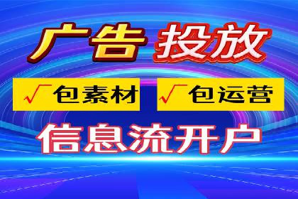 抖音信息流广告案例研究：精准定位用户需求！