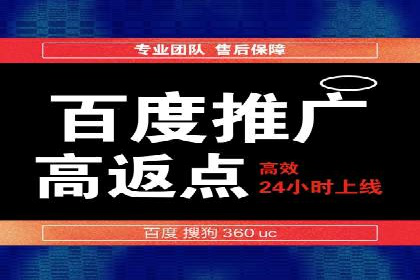 竞价排名中的关键词选择案例解析