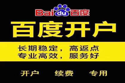餐饮行业SEM推广的创意与执行