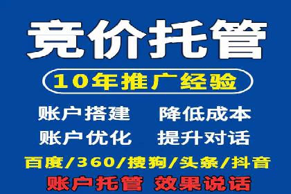 百度推广实战：高效提升网站流量案例