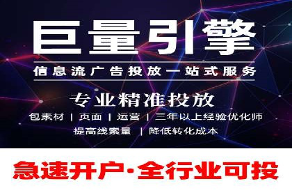 百度竞价广告运营的技巧与误区：成功案例解析
